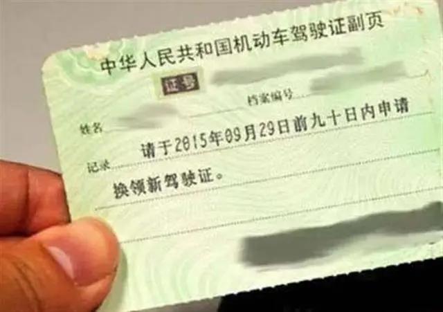 车辆年审日期_车险到期日期_违章高发日期提醒