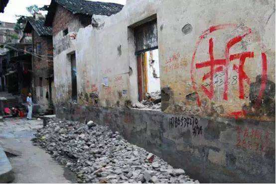 违章建筑的处理方法