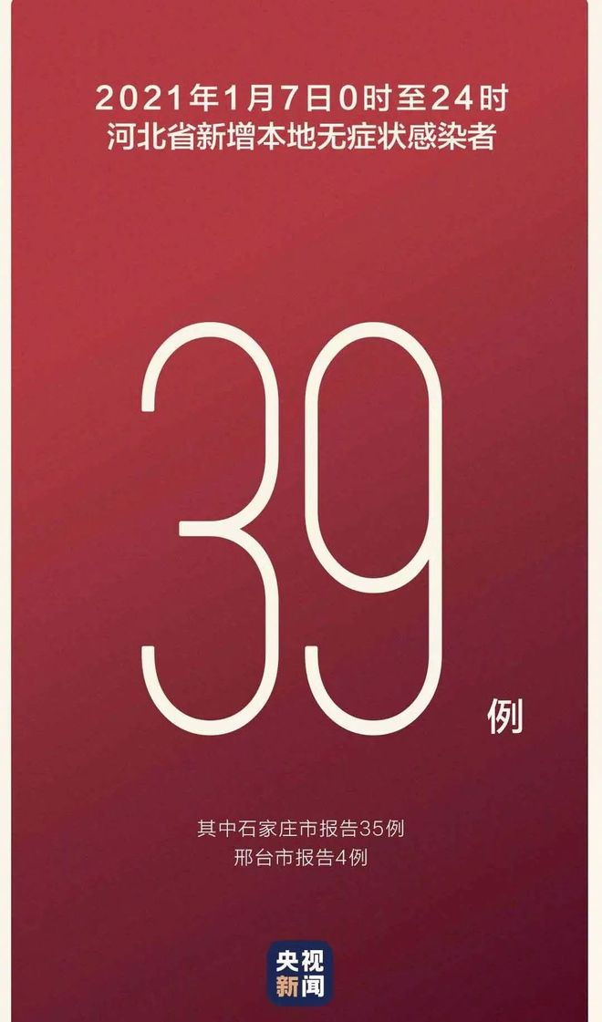 物流停运时间表_2021年春节放假时间安排_物流企业快递停运